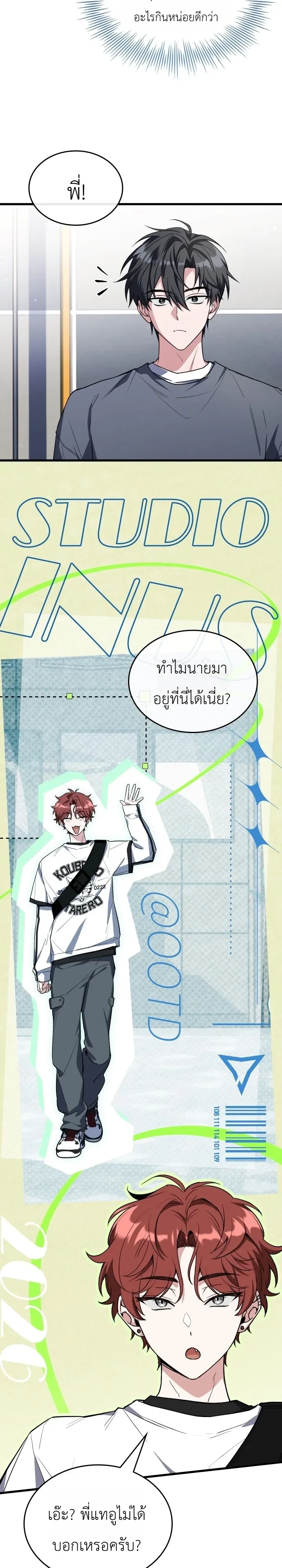 หน้า 19 จาก 39