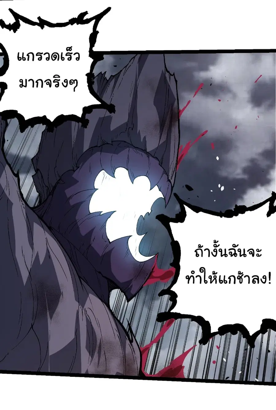 หน้า 22 จาก 33