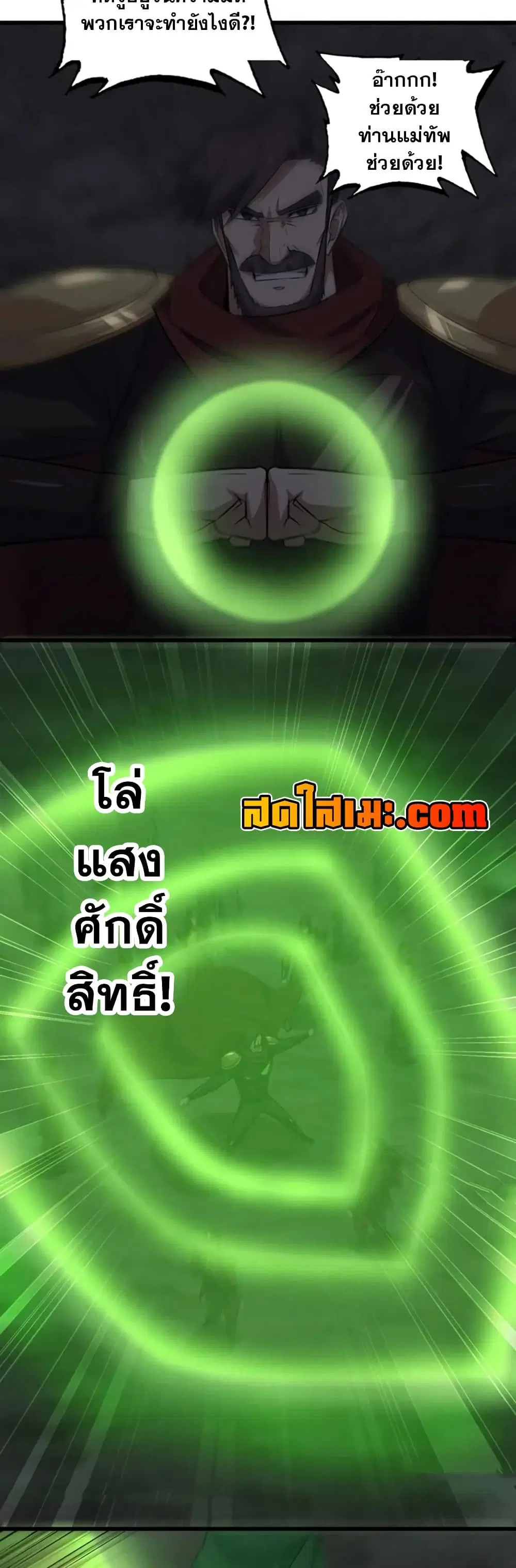 หน้า 13 จาก 14