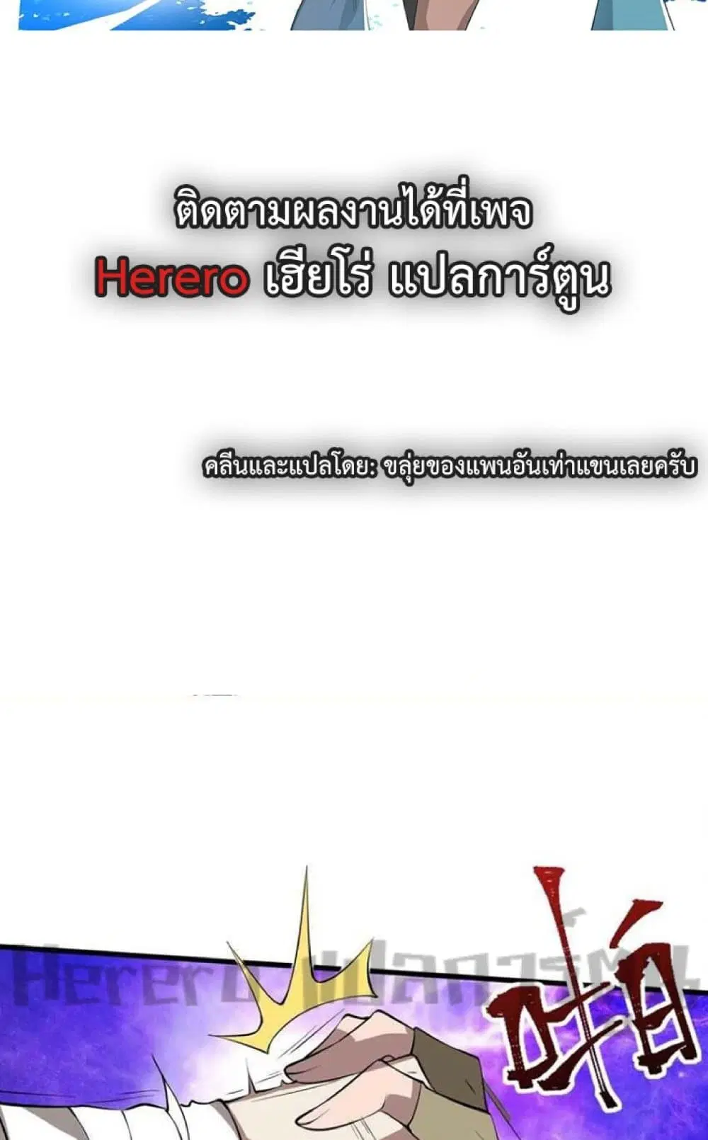 หน้า 4 จาก 52