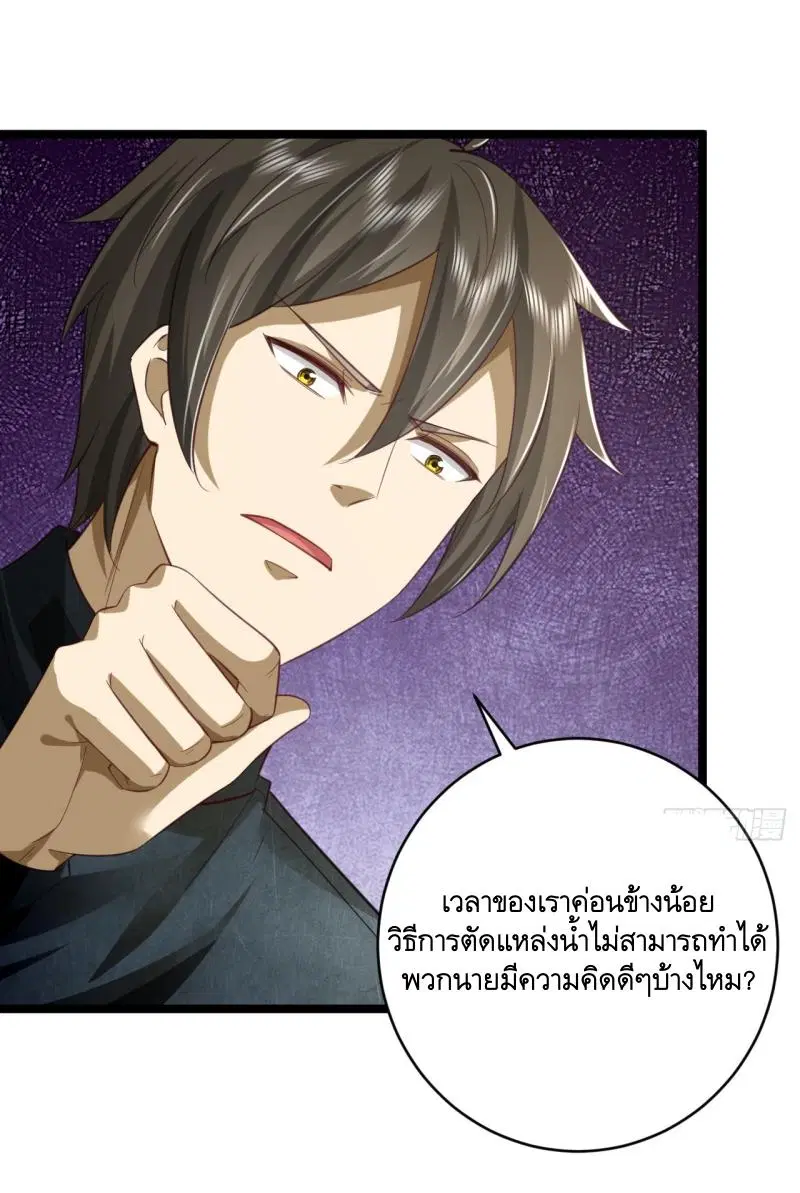 หน้า 11 จาก 45
