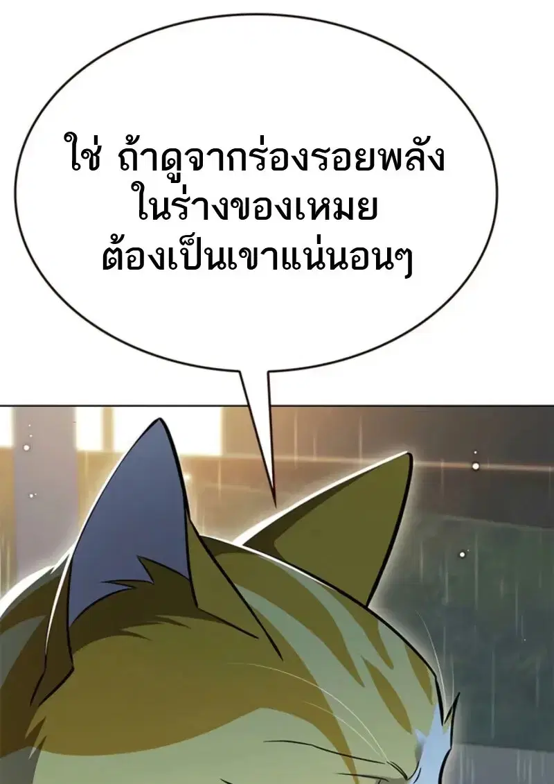 หน้า 102 จาก 185