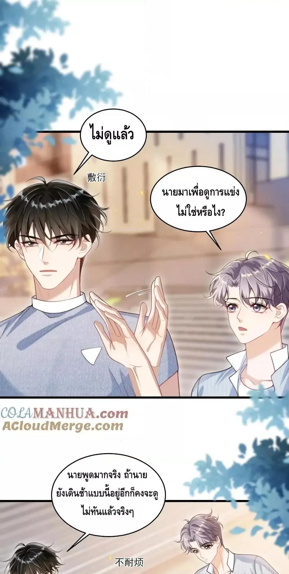 หน้า 16 จาก 32