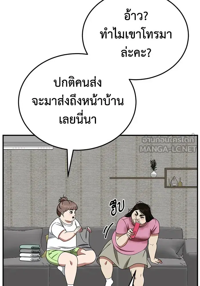 หน้า 3 จาก 166