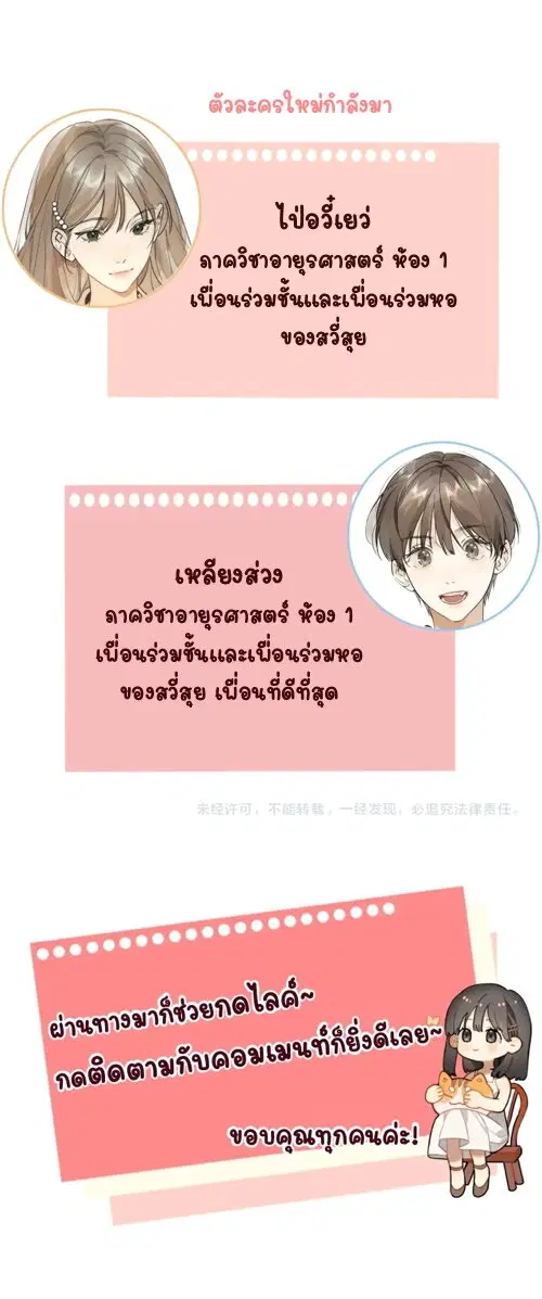 หน้า 21 จาก 22