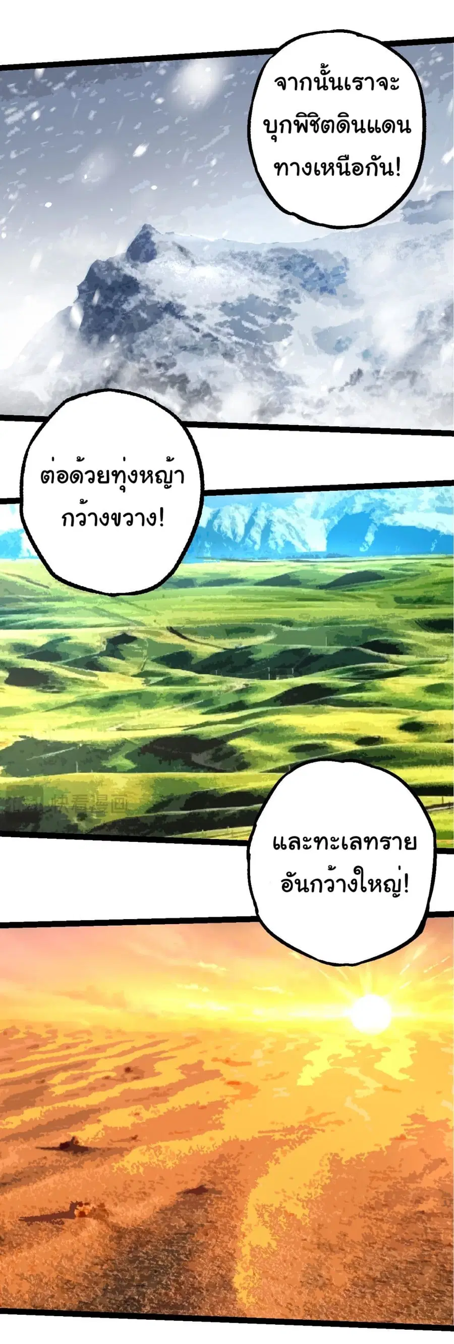 หน้า 35 จาก 36