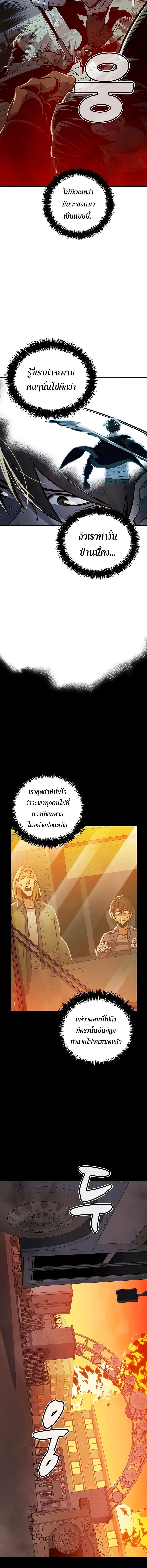 หน้า 13 จาก 25