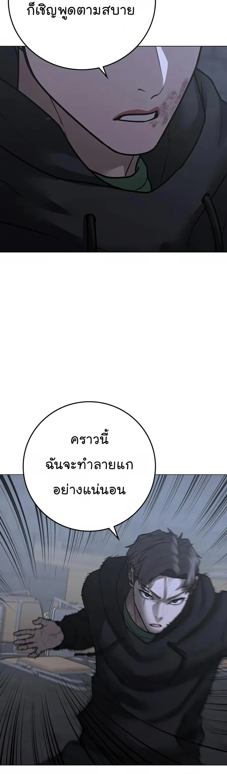 หน้า 35 จาก 90