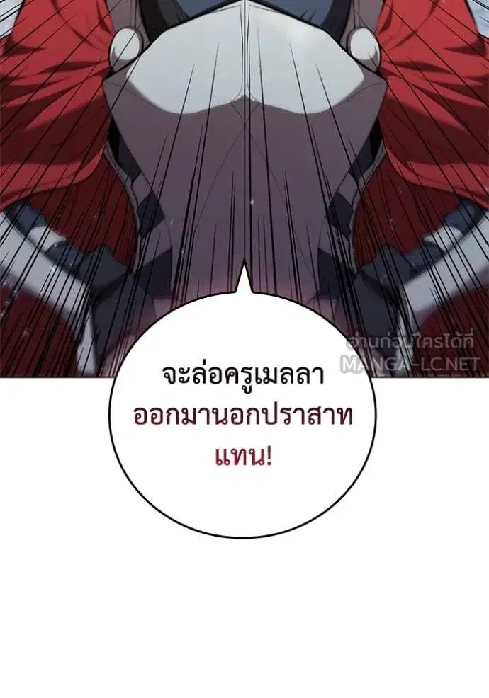 หน้า 12 จาก 105