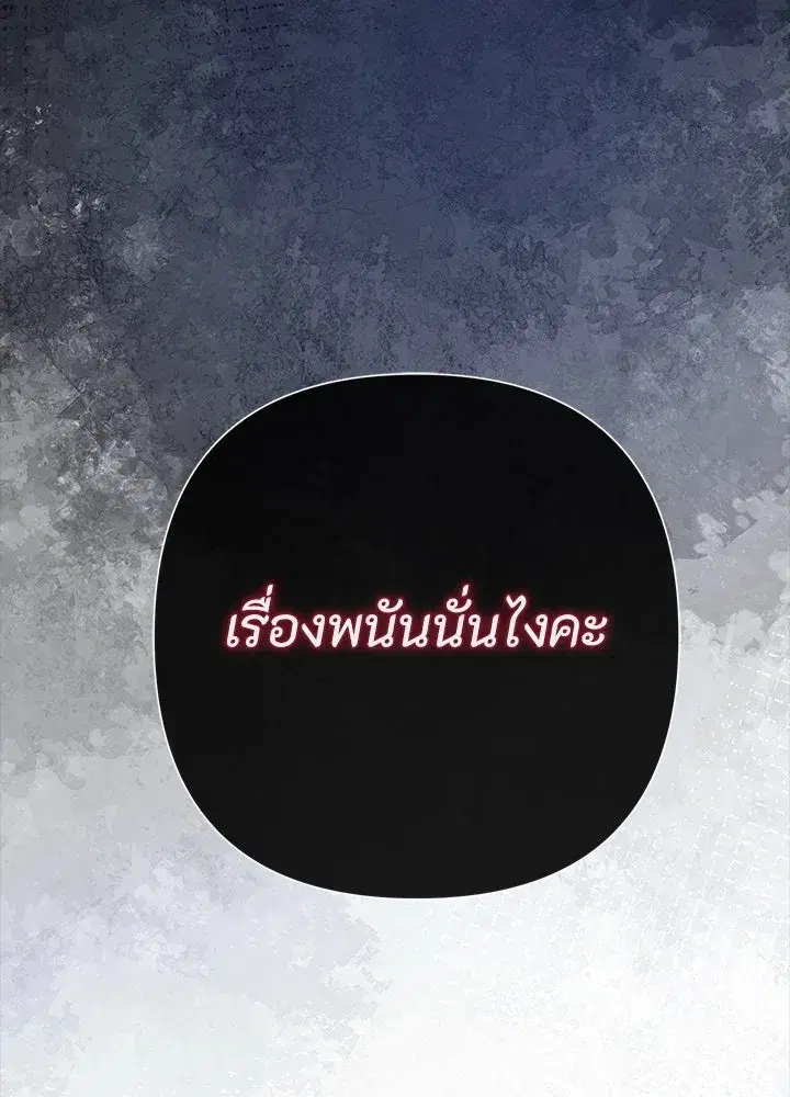 หน้า 19 จาก 228