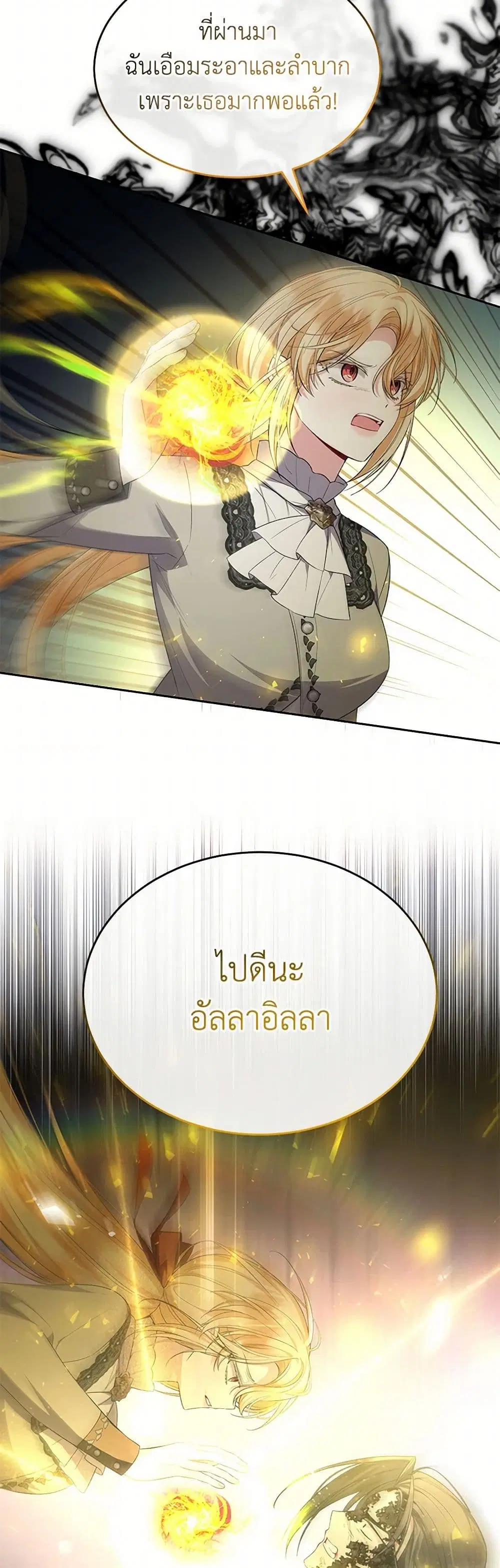 หน้า 29 จาก 35