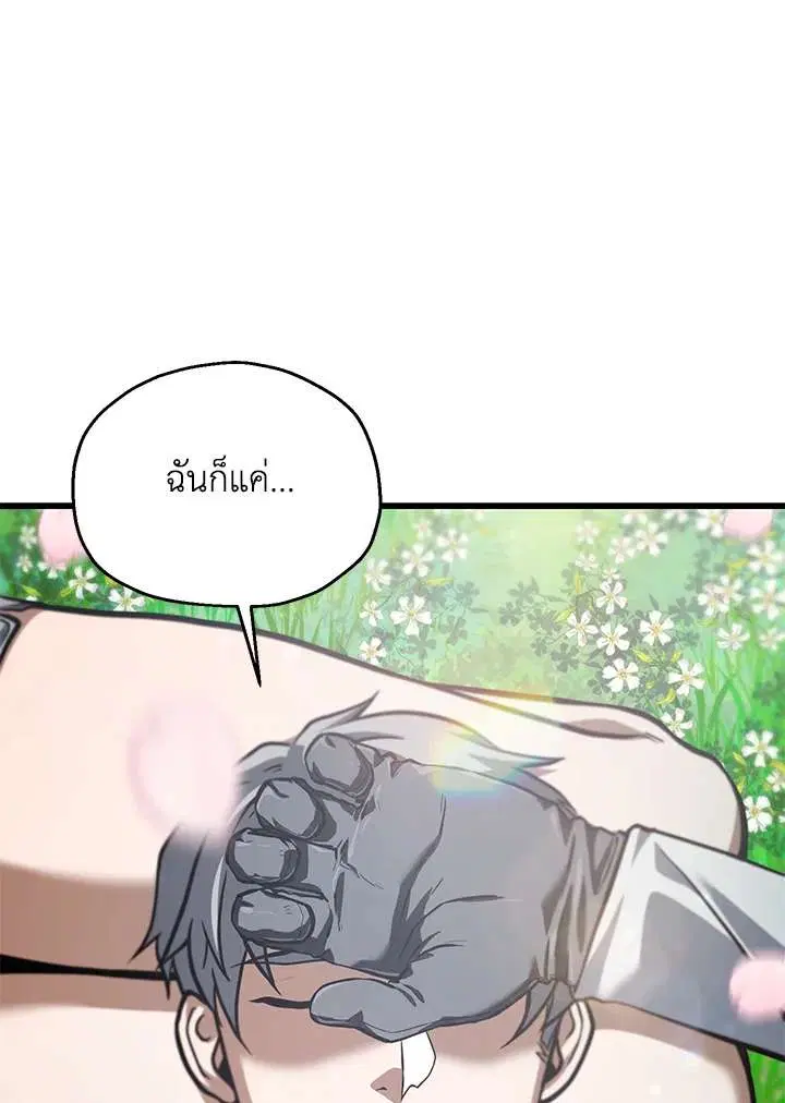 หน้า 75 จาก 117