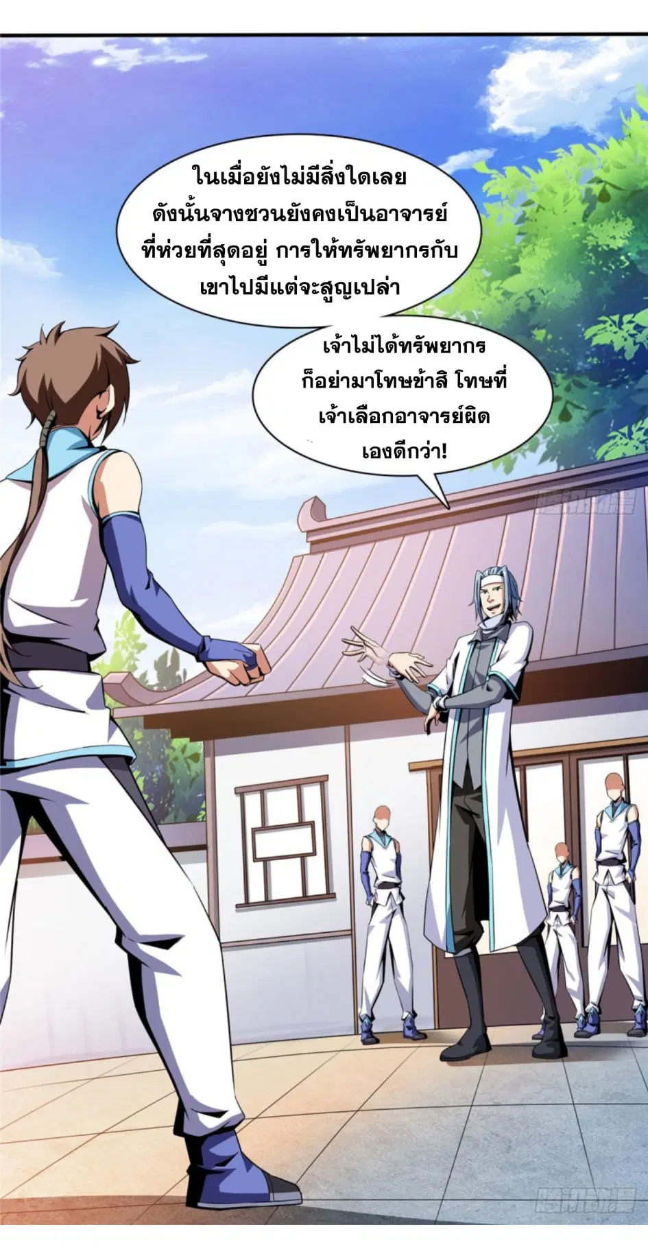 หน้า 5 จาก 34