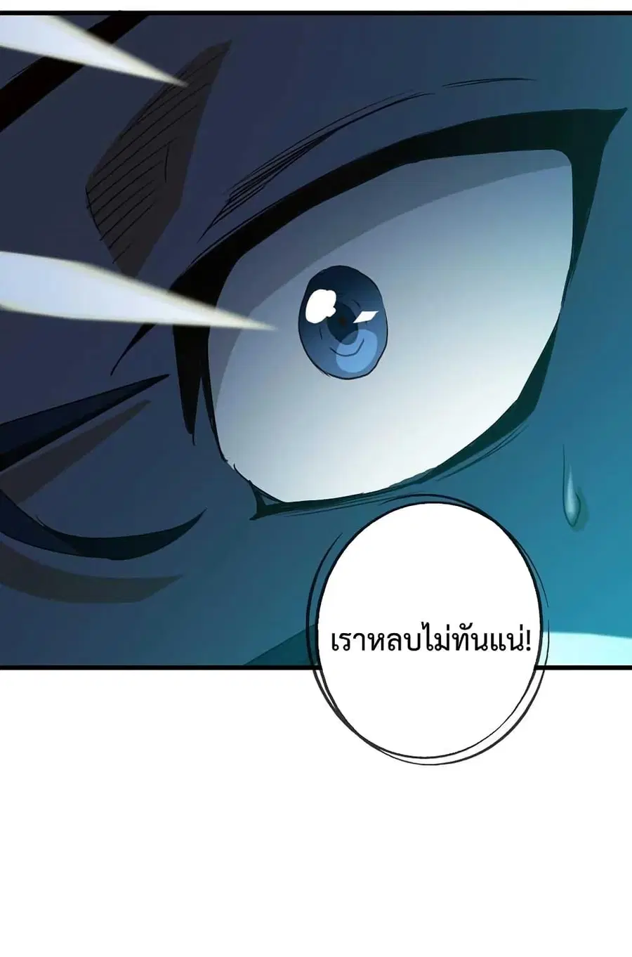หน้า 31 จาก 92