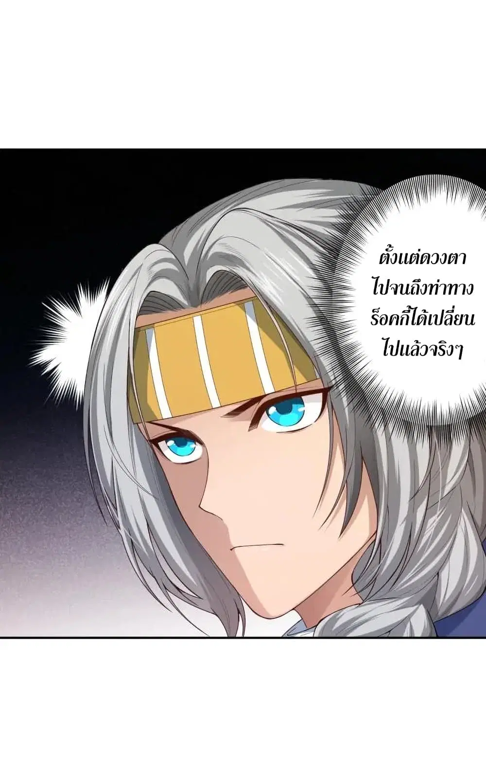 หน้า 25 จาก 74