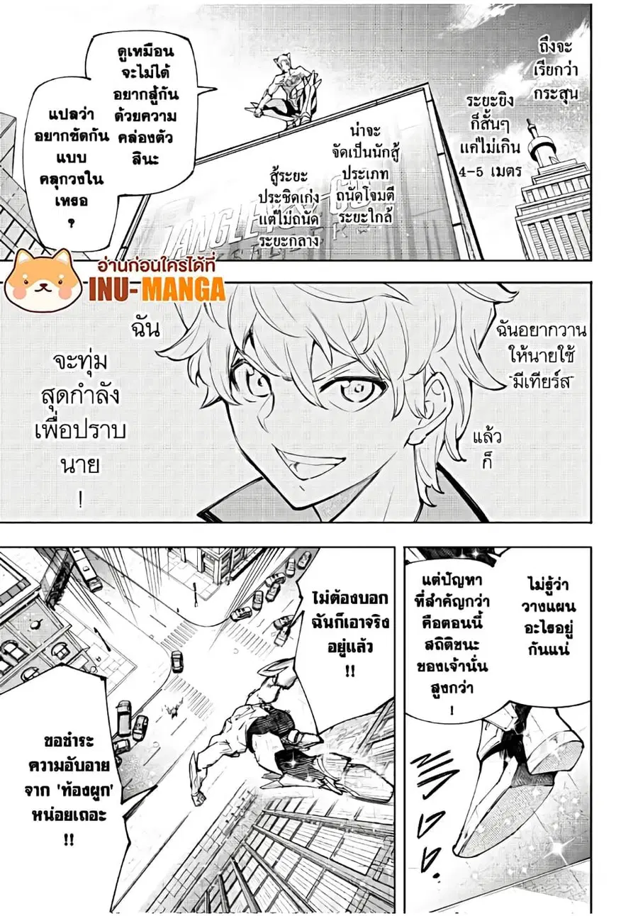 หน้า 6 จาก 20