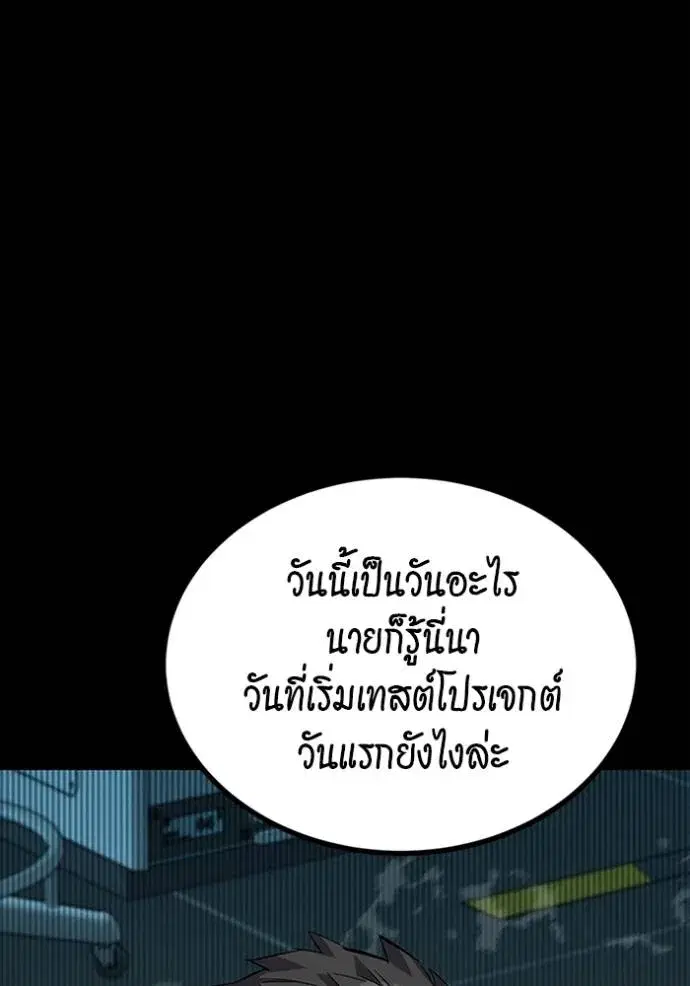 หน้า 113 จาก 166