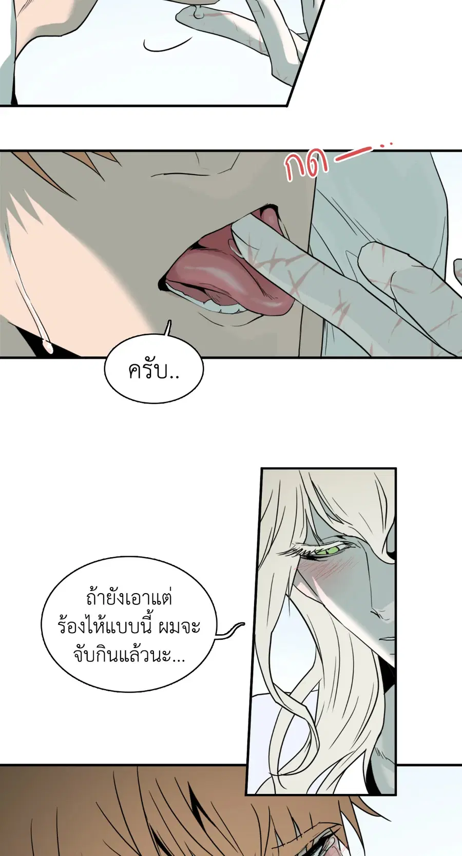 หน้า 45 จาก 48
