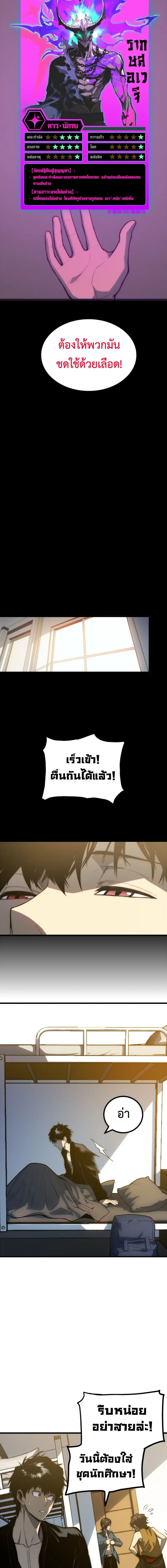 หน้า 12 จาก 19