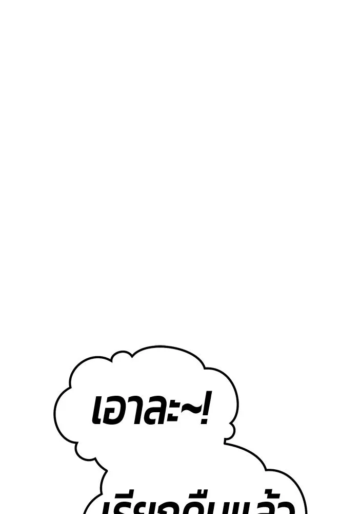 หน้า 280 จาก 502