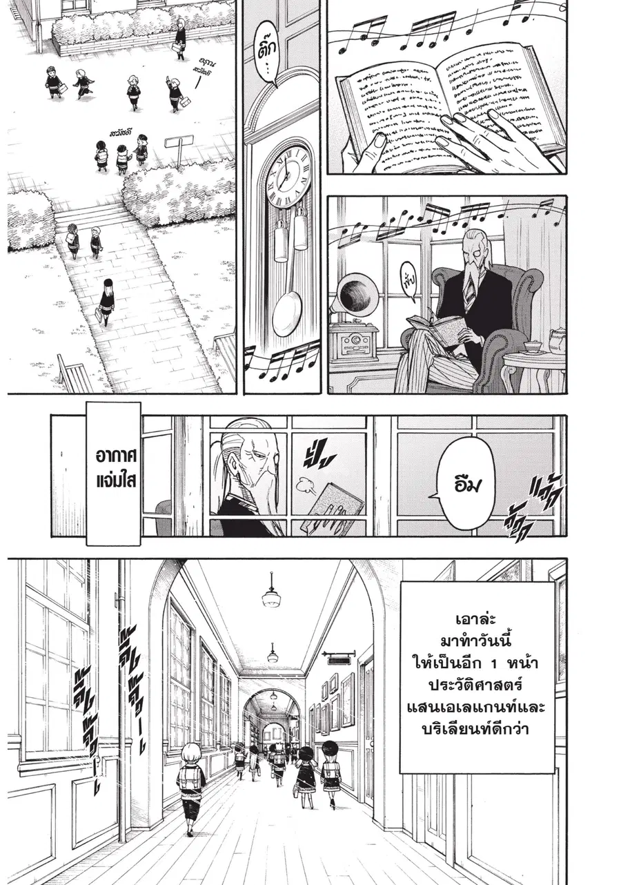 หน้า 5 จาก 12