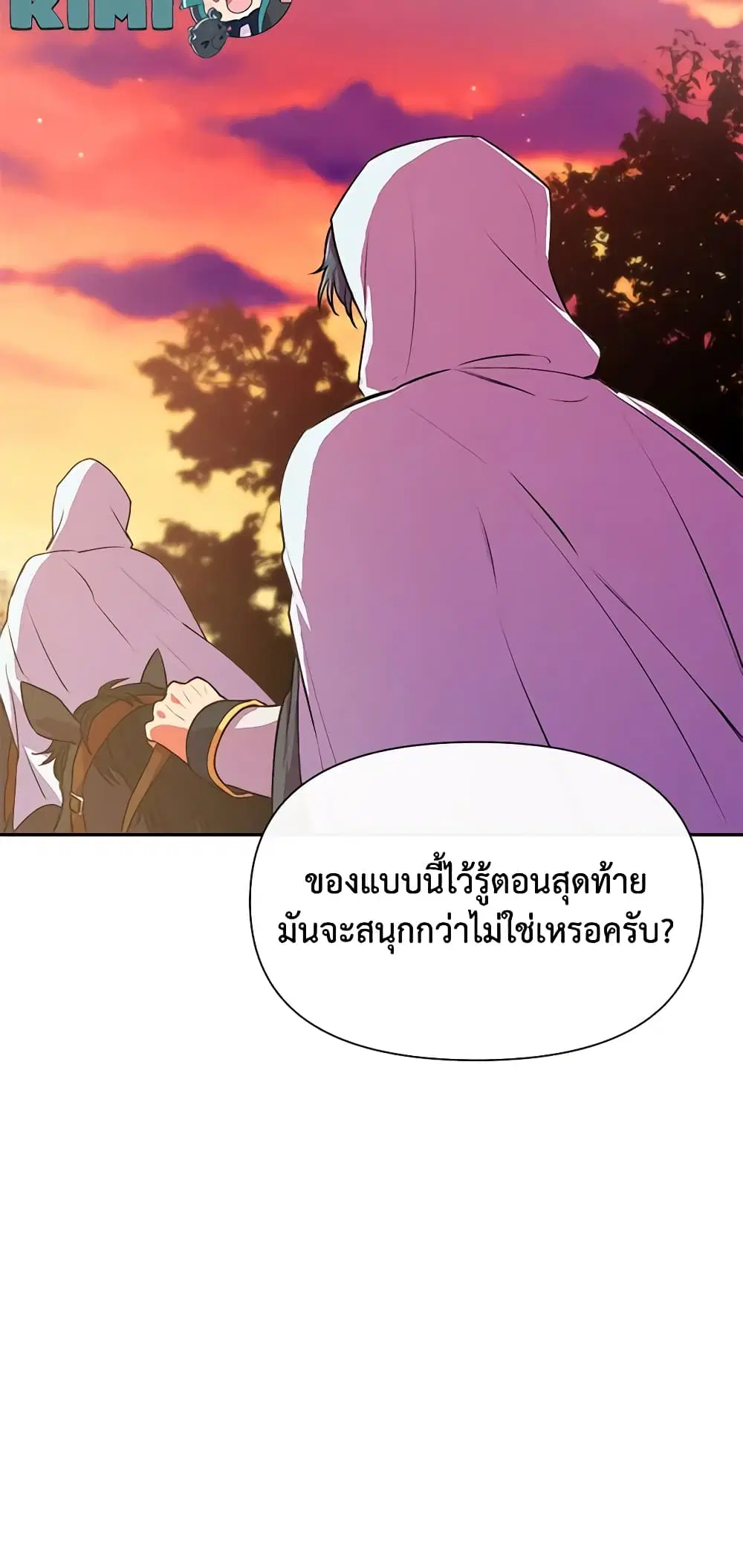 หน้า 50 จาก 51
