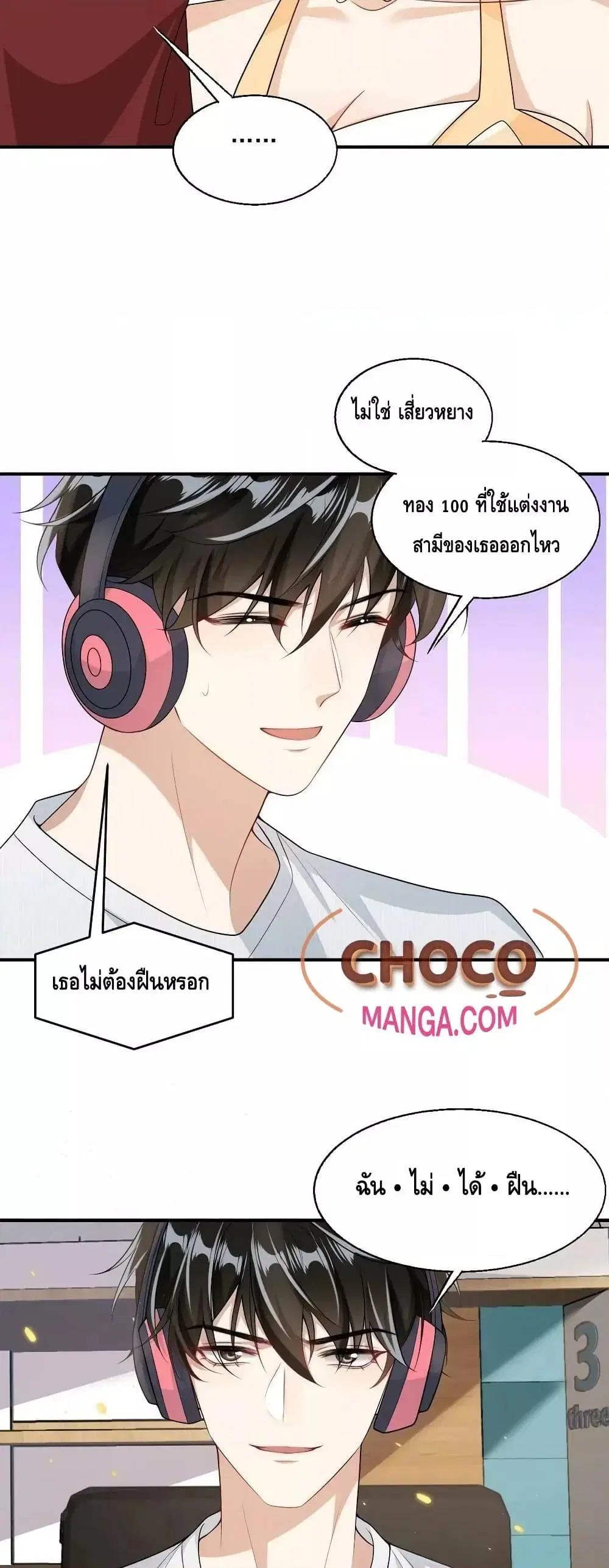 หน้า 20 จาก 22