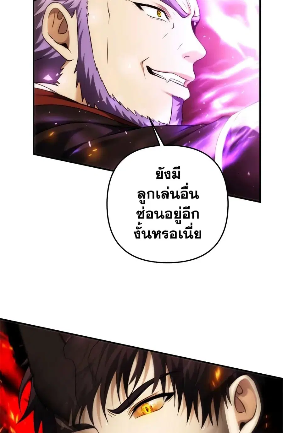 หน้า 54 จาก 72