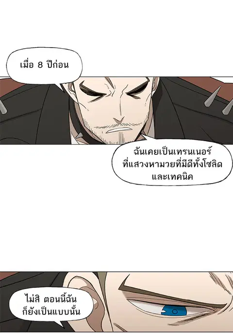 หน้า 26 จาก 120