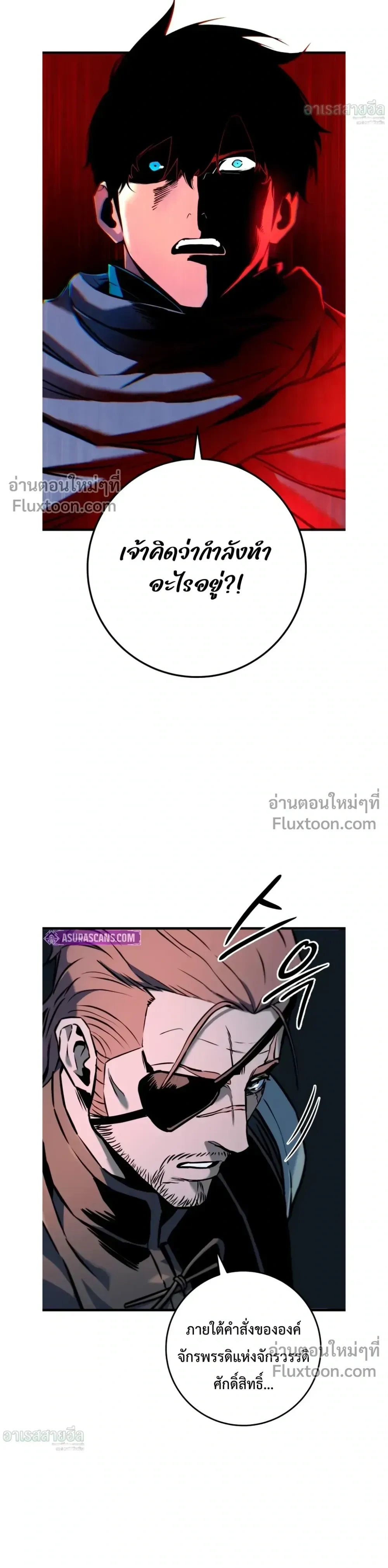 หน้า 3 จาก 37