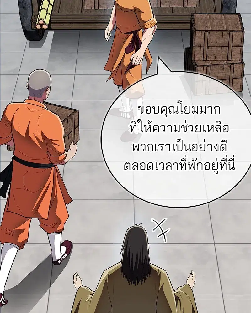 หน้า 109 จาก 186