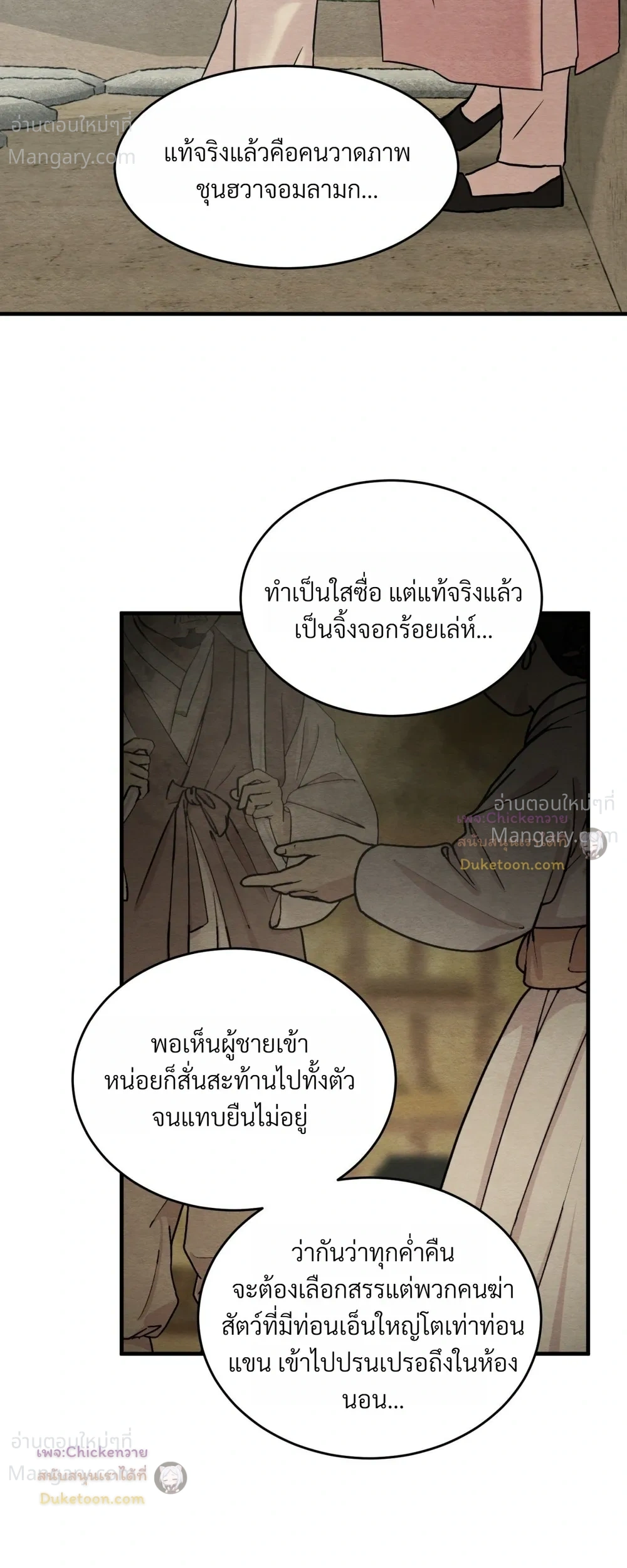 หน้า 18 จาก 26
