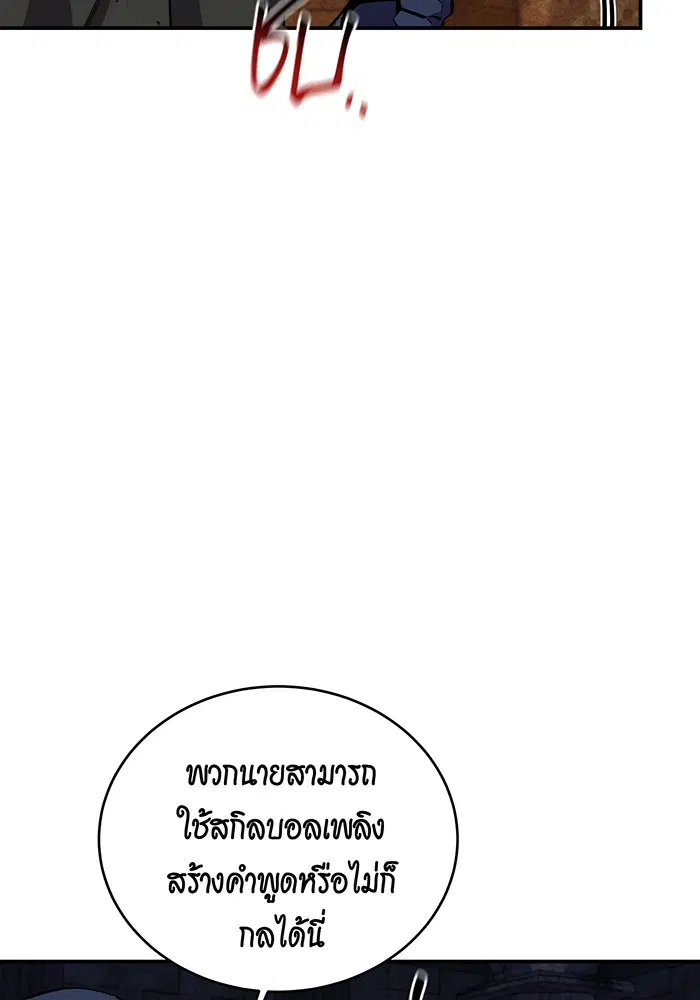 หน้า 35 จาก 146