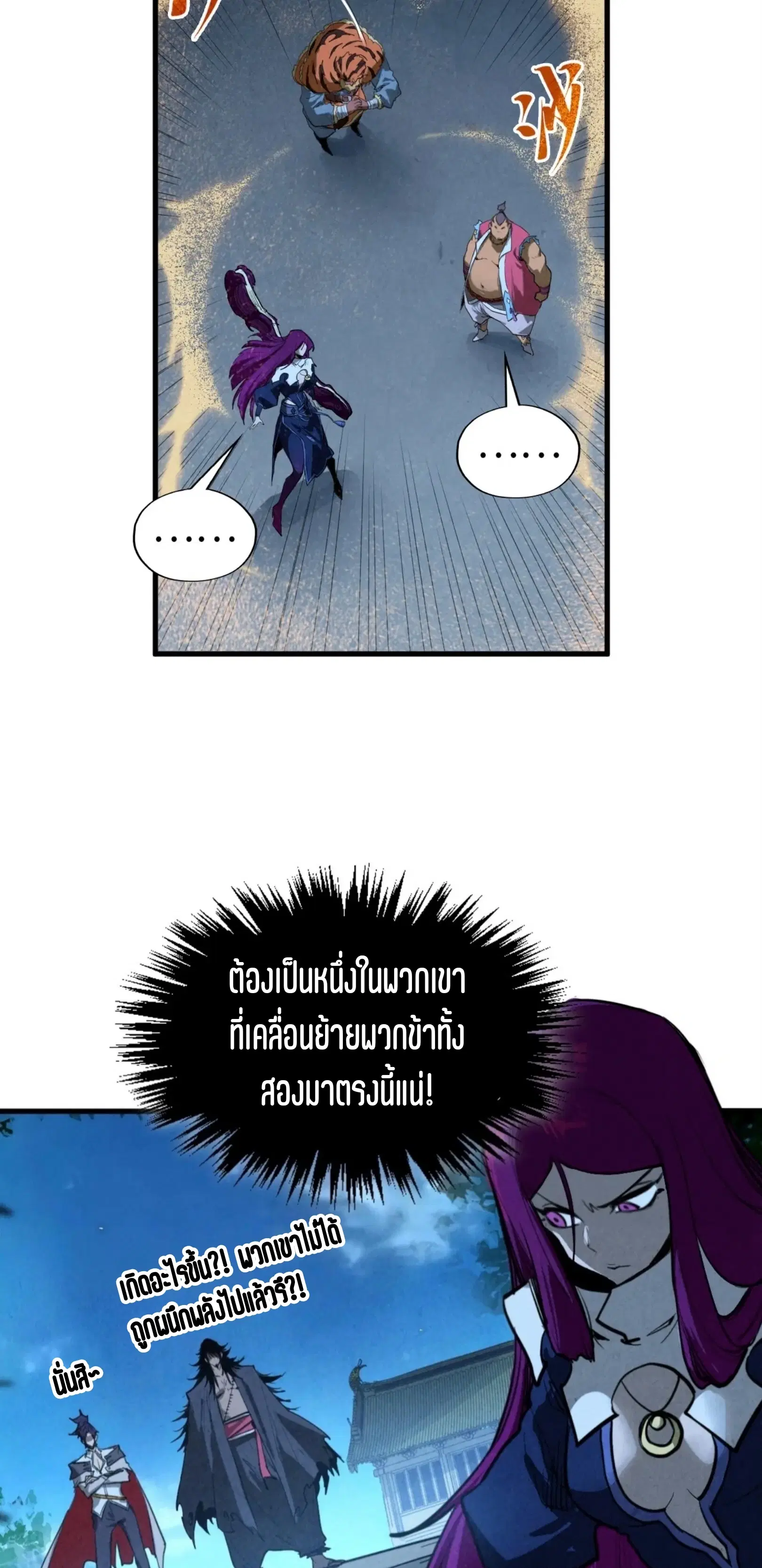 หน้า 11 จาก 61