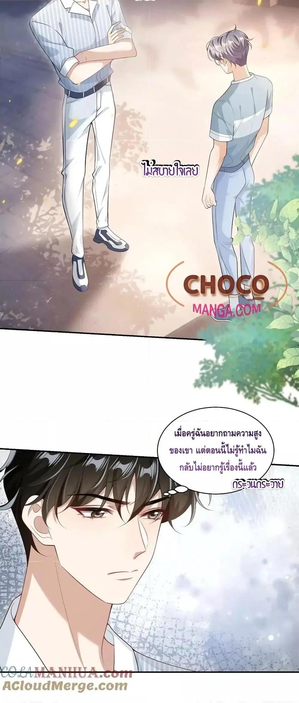 หน้า 19 จาก 22