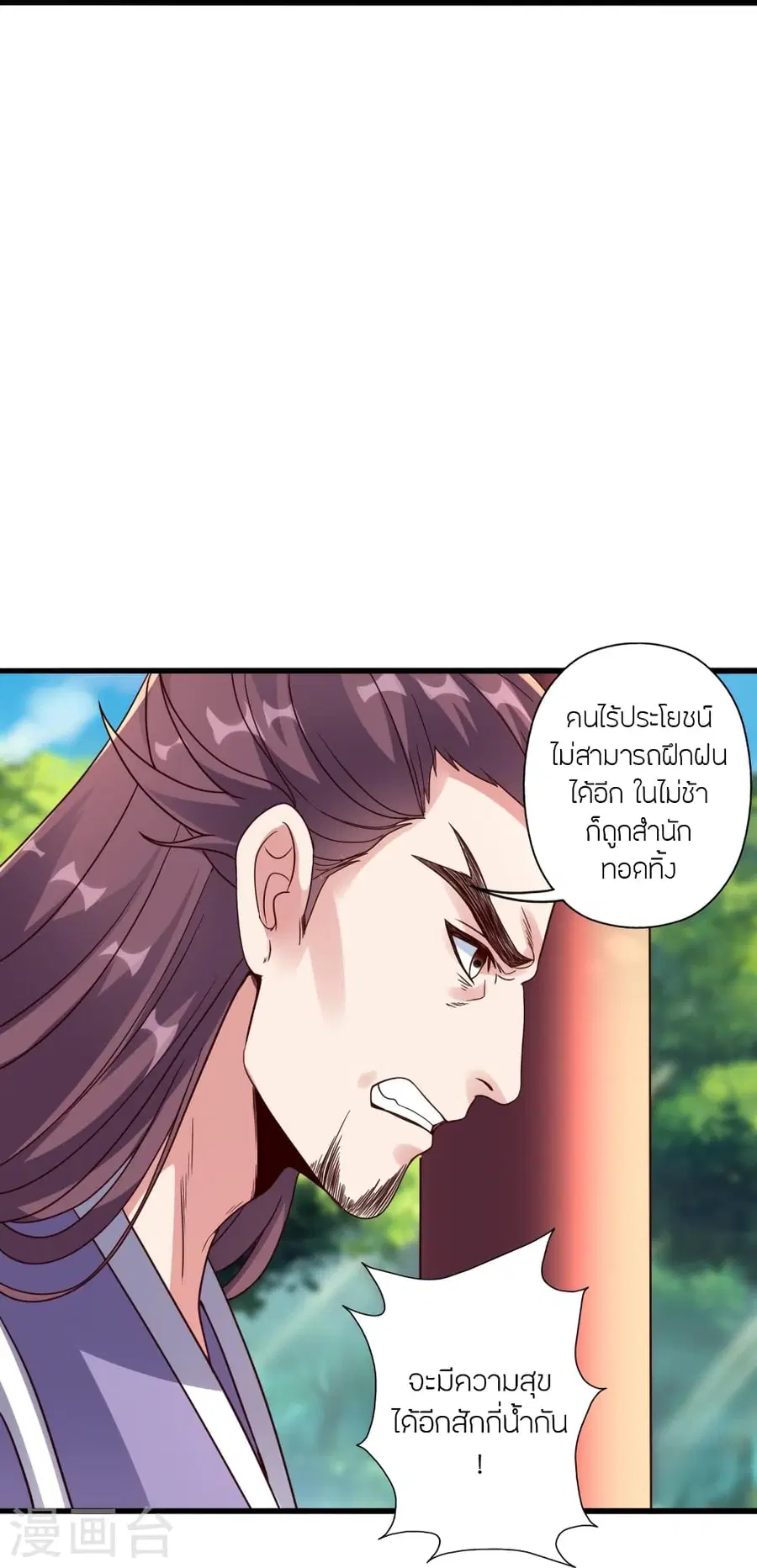 หน้า 53 จาก 84