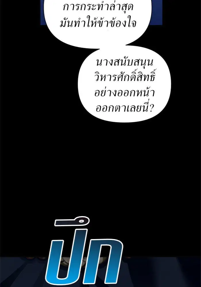 หน้า 112 จาก 162