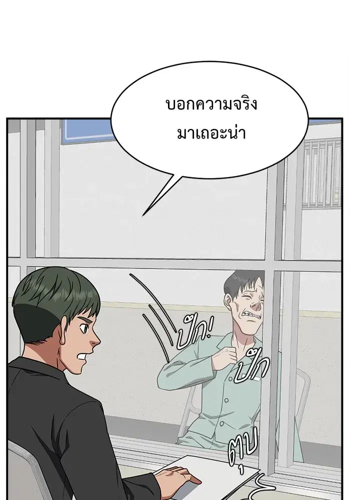 หน้า 46 จาก 179