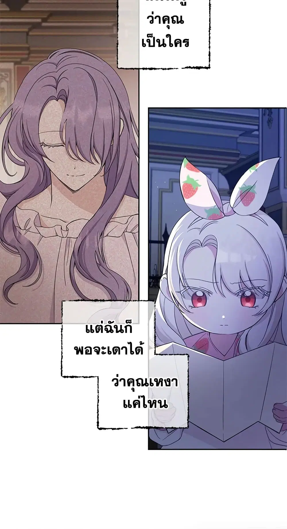 หน้า 20 จาก 52