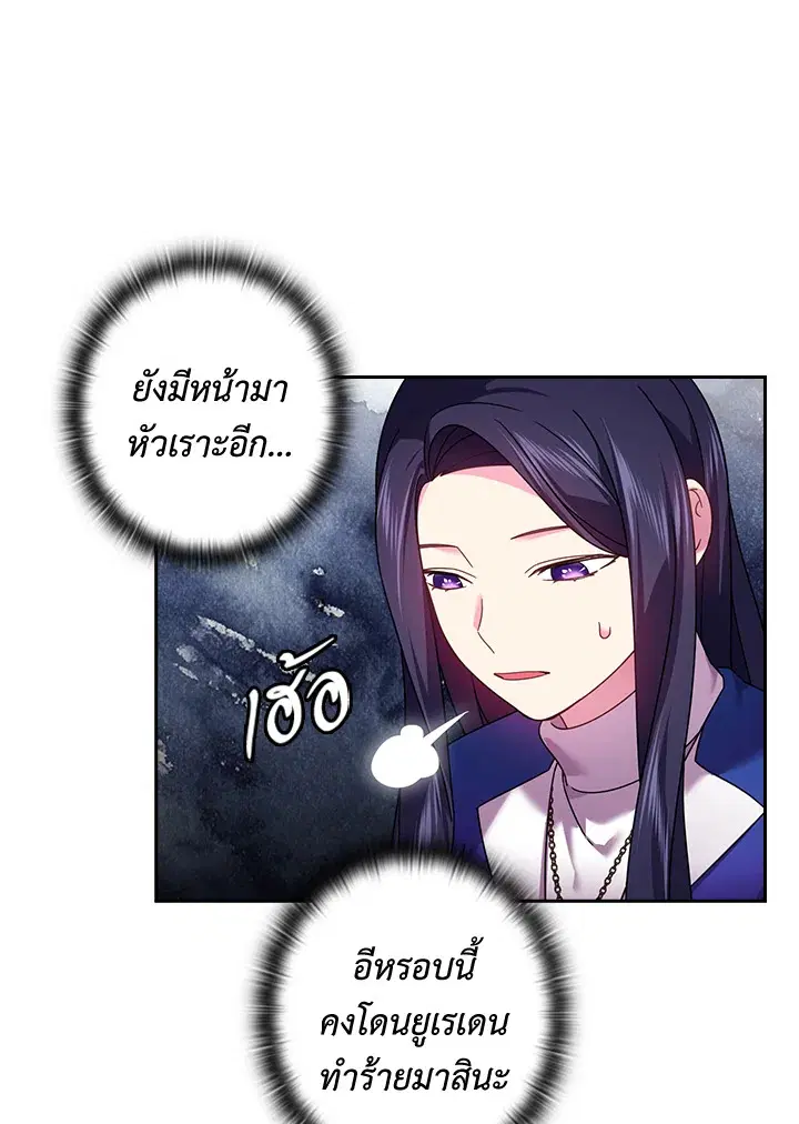 หน้า 59 จาก 63