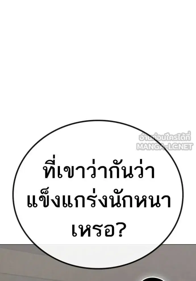 หน้า 142 จาก 193