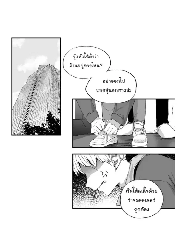 หน้า 3 จาก 40