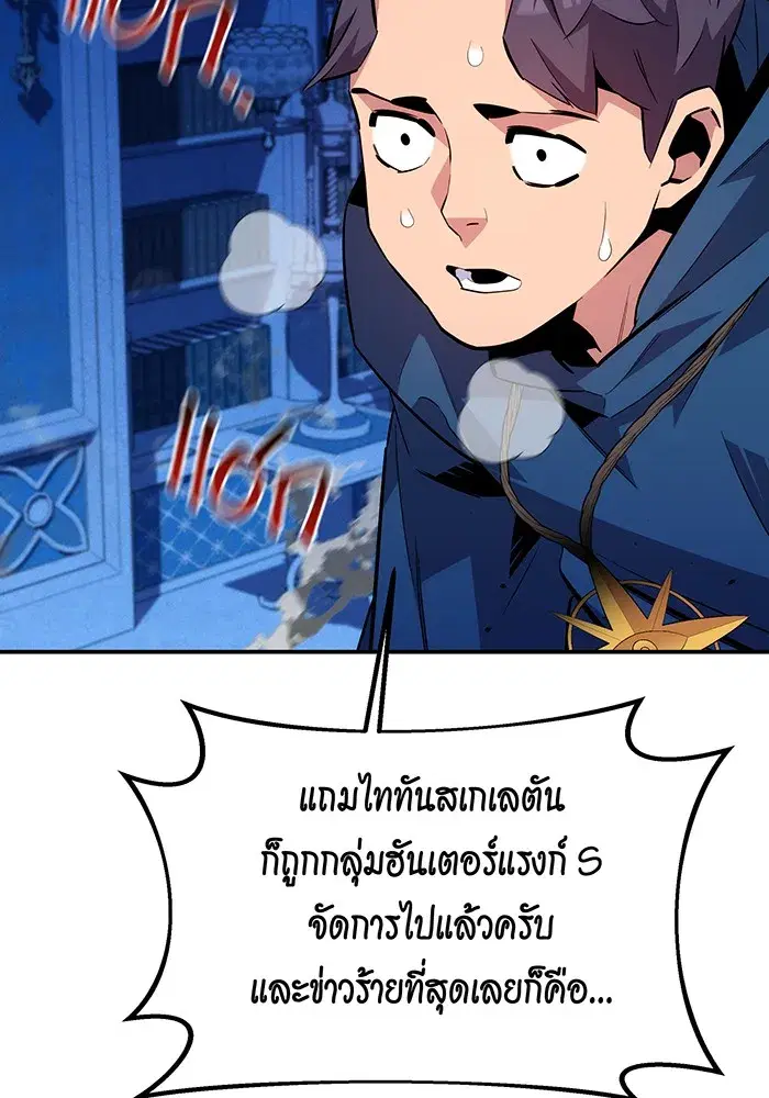 หน้า 53 จาก 144