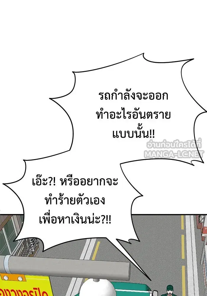 หน้า 42 จาก 155