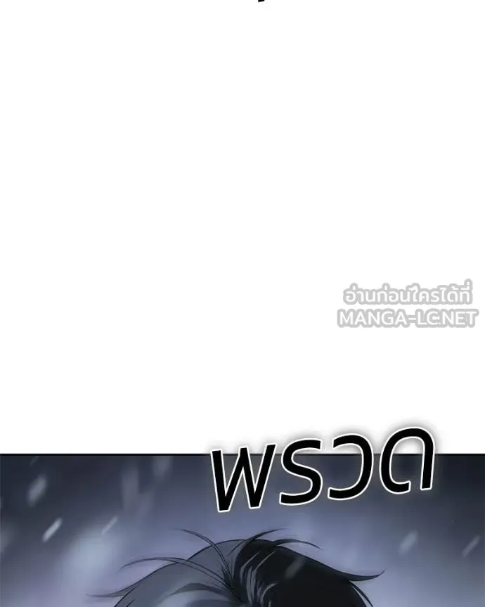 หน้า 184 จาก 252