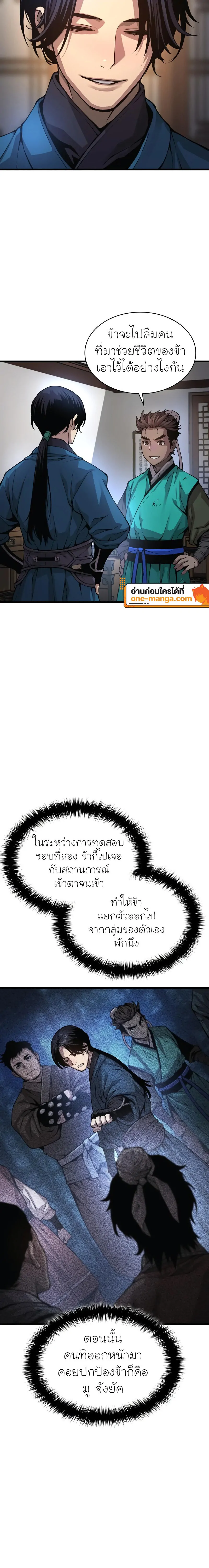 หน้า 22 จาก 33