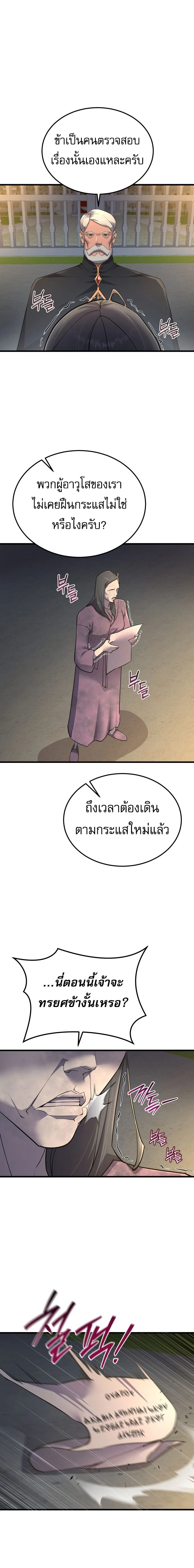 หน้า 12 จาก 25