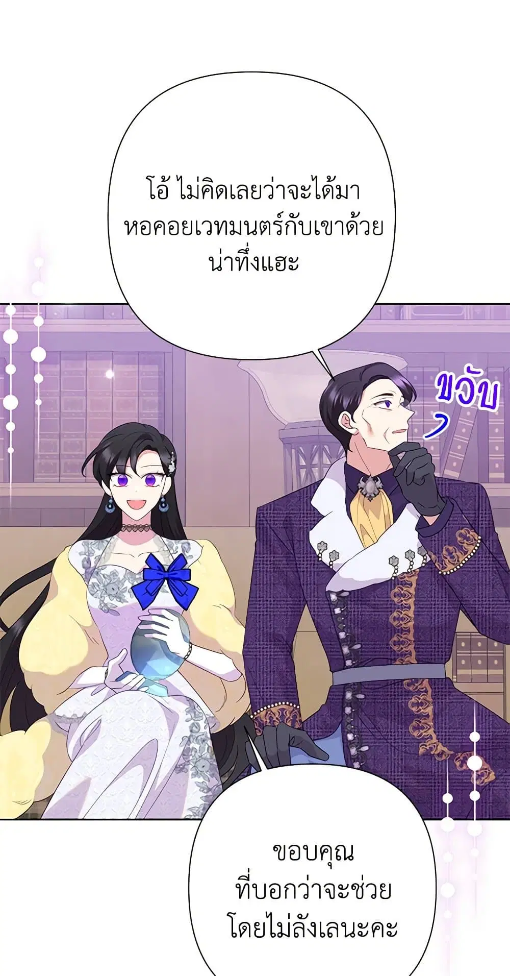 หน้า 3 จาก 72