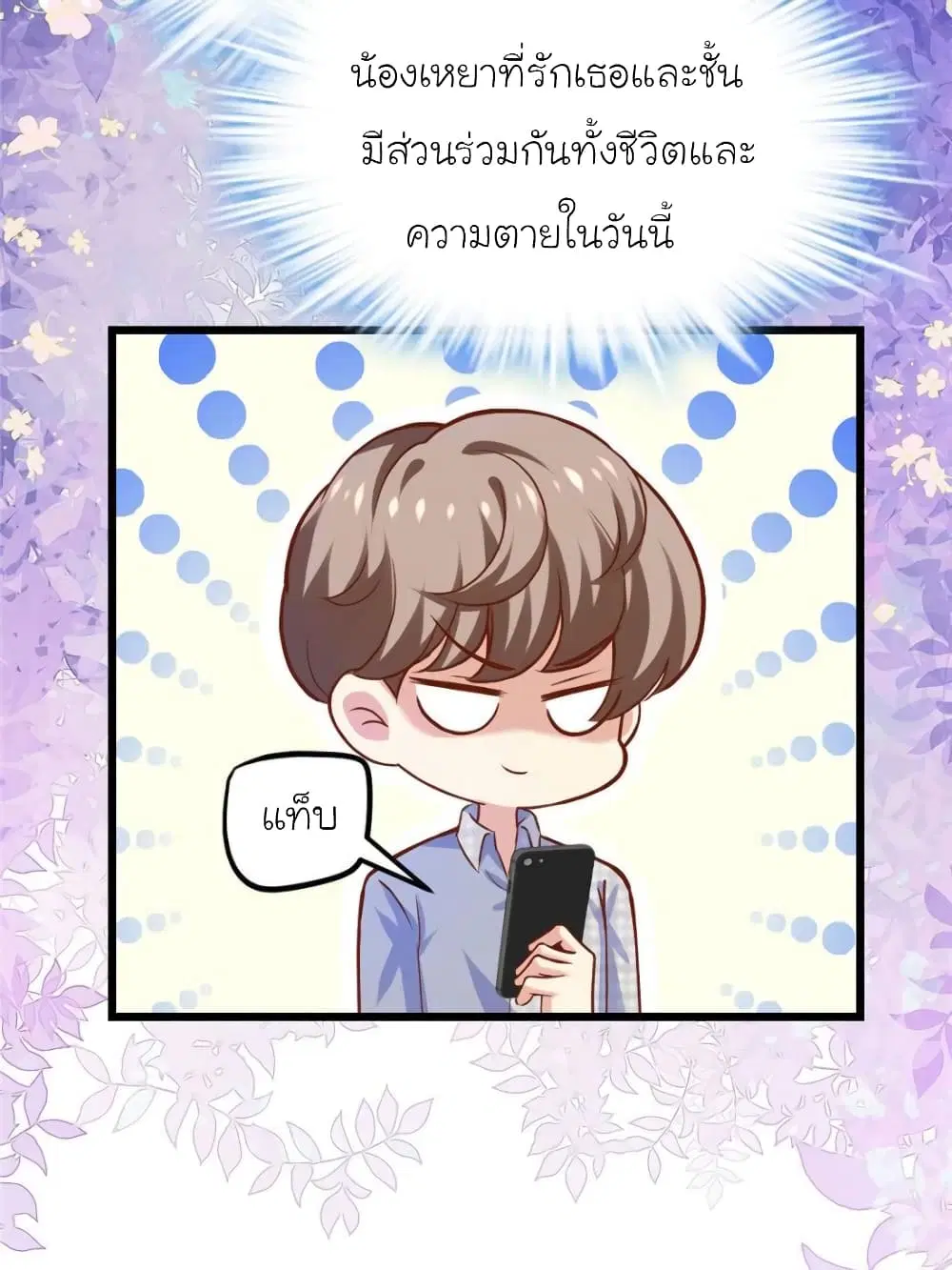 หน้า 28 จาก 81