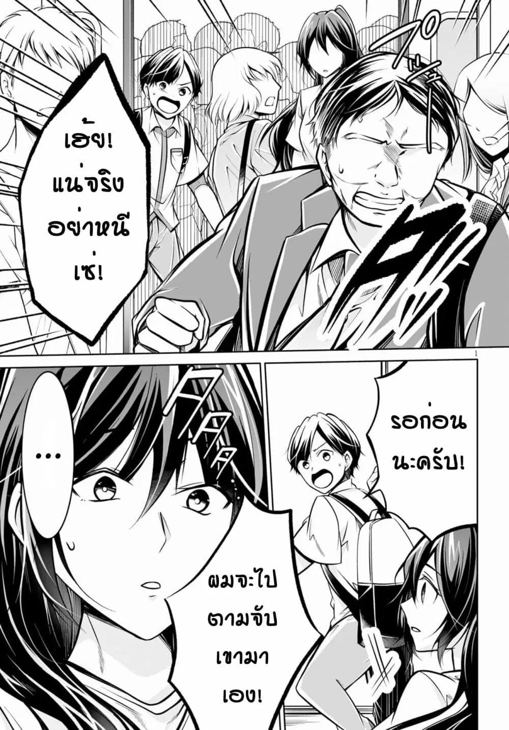 หน้า 4 จาก 32